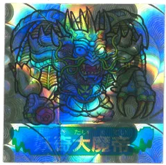 2025年最新】妖奇大魔帝の人気アイテム - メルカリ