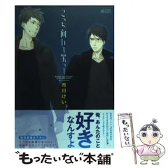 2024年最新】こっち向いて笑っての人気アイテム - メルカリ