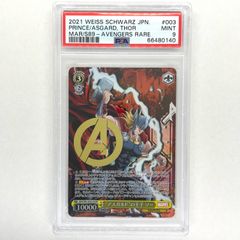 ダンデビモン 海外限定 パラレル スペシャルアート仕様 英語版