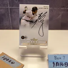 2025年最新】清水隆行 サインの人気アイテム - メルカリ