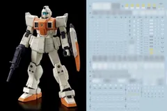 2024年最新】HG RGM-79[G] ジムの人気アイテム - メルカリ