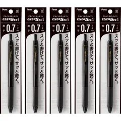 ぺんてる ボールペン ゲルインキ エナージェル エス 0.7mm ブラック軸 XBL127-A 黒 5本