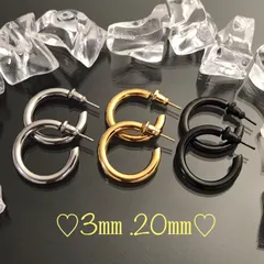 ⑥《P189／3㎜・20㎜》フープピアス♡ステンレス