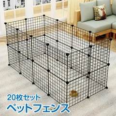 ペットゲート ペットフェンス ベビーゲート 20枚セット ペット柵 小屋 ペットハウス フェンス サークル レイアウト 自由 変形 組み合わせ ケージ 室内 猫 犬のサムネイル