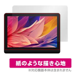 2024年最新】液晶タブレット xppenの人気アイテム - メルカリ