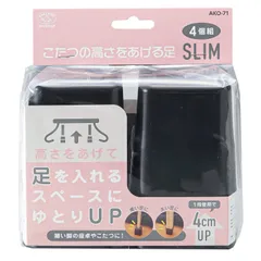 【新品】古木調　コタツ　継脚　オールシーズン　カフェスタイル　アウトレット 2025年最新】こたつ テーブル用継脚の人気アイテム - メルカリ