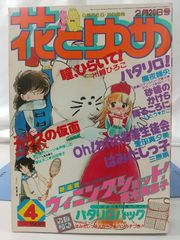 雑誌