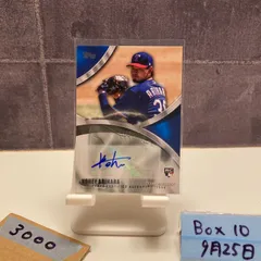 2021 Topps Japan Edition Kohei Arihara 有原航平 187/200 サイン Texas Rangers RC ルーキー Rookie カード
