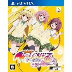 【中古】PSVITAソフト To LOVEる ダークネス バトルエクスタシー[通常版]