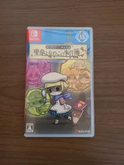 【Switch】おさわり探偵小沢里奈 里奈となめこの事件簿