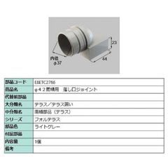 排水用継手　フレキジョイントCU FS 150×1000 アロン化成 排水継手 フレキジョイント CU FS 100×500L - メルカリ