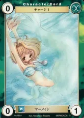 【中古】アクエリアンエイジ No.1024[C]：マーメイド