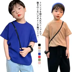 キッズ ｔシャツ 半袖 無地 丸首 100％綿 カットソー 男の子 女の子 ナチュラル 90 100 110 120 130 140 150 春 夏 韓国 部屋着 ルームウェア 通学 通園 シンプル #yamane2376