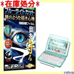 2025年最新】シャープ 電子辞書 pw-aj1の人気アイテム - メルカリ 2025年最新】シャープ 電子辞書 pw-aj1の人気アイテム - メルカリ