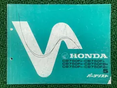 2026年最新】CB750F サービスマニュアルの人気アイテム - メルカリ