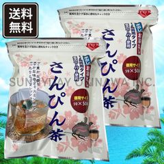 大容量サイズ さんぴん茶 2袋 100パック 沖縄ビエント ティーパック バッグ ジャスミン お土産 お取り寄せ