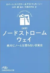 2024年最新】nordstromの人気アイテム - メルカリ