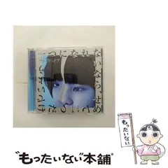 クリープハイプ カレンダー CDセット 専用 2025年最新】クリープハイプ カレンダーの人気アイテム - メルカリ