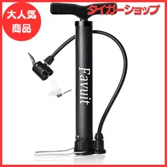 フロアポンプ 自転車 空気入れ くうきいれ アルミ製 米式/仏式/英式バルブ対応 最大空気圧120psi ロードバイク クロスバイク ボール/浮き輪/風船など適用 針と安定化フットペグ付き ミニ 軽量 ポータブル バイクポンプのサムネイル