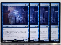 FUT ナルコメーバ　英語　FOIL 4枚 未来予知　初版 2025年最新】ナルコメーバの人気アイテム - メルカリ