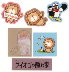 ライオンの隠れ家 やわらかチャーム コンプリート 6個セット Amazon.co.jp: ドラマ『ライオンの隠れ家』 やわらかチャーム