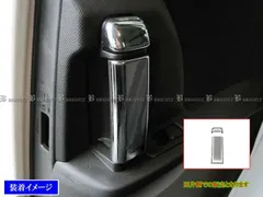 MPV LY3P メッキインナードアハンドルカバー スライドドア 片側 2PC