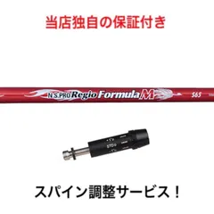 2025年最新】レジオフォーミュラmb 75の人気アイテム - メルカリ