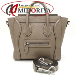 【最終値下げ！！】セリーヌ　ラゲージマクロ　スリ compass1747109564.jpg