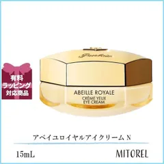 ゲラン GUERLAIN  アベイユロイヤルアイクリーム N 15mL【外箱なし】【110g】誕生日 プレゼント ギフトのサムネイル