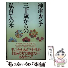 2023年最新】神津カンナの人気アイテム - メルカリ