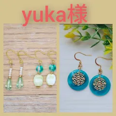 yuka様専用　透かし模様　マーブル模様　ピアス・イヤリング　ベージュ　ブルー　青　レモン　輪切り