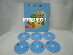 ＊再生保証あり＊h5277　DWEディズニー英語システム　プレイアロング　【旧子役・字幕あり】DVD＆CD＆リリクスDVD字幕切り替え可能！キズ多い・ひどいキズ・使用感あり！ワールドファミリー　幼児英語教材