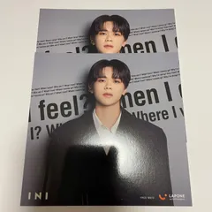 INI 藤牧京介 アザージャケット