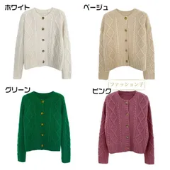 カーディガン レディース ウール100% ニットカーディガン ケーブル編み 羊毛 セーター ウールカーディガン 暖かい ボタン留め 前開き ニットカーデ ニットセーター 長袖 厚手 アウター wVyh357
