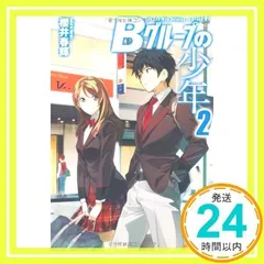 2026年最新】高岩成二の人気アイテム - メルカリ