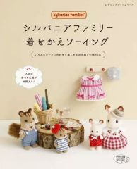 中古】衣類 井上小百合 個別ワッペン付きダウンジャケット