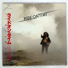 即日発送❗️レア全面帯! 1980年 山下達郎 ライド・オン・タイム RIDE ON TIME/山下達郎