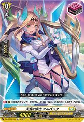 宿命決戦　ストイケイアRRR以下4コン 4コン予約販売】「竜魂鳴導」ストイケイアRRR以下4コンセット
