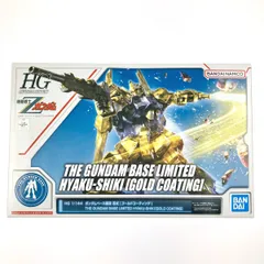 2025年最新】HG 1/144 百式 ゴールドコーティングの人気アイテム