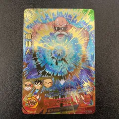 楽天市場】ドラゴンボールヒーローズ JM2弾 UR 亀仙人 (フル