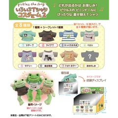 新宿ポップアップ限定ノベルティ】 ピーチジョン ライトホイップリー