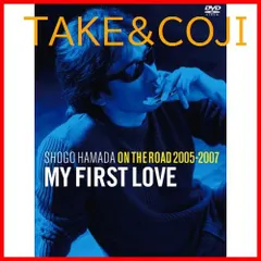 2024年最新】浜田省吾／ON THE ROAD 2005-2007”My First Love”（通常盤 