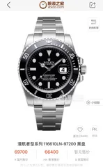 【今日特価】Rolex サブマリナー シリーズ 3 針 セラミックベゼル メンズ腕時計
