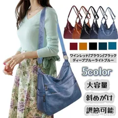 【美品・未使用新品】ショルダーバッグ レディース 秋 バック バッグ 鞄 かばん ショルダー 斜めがけ フェイクレザー 合皮 軽量 ソフト 大容量 ワンショルダーバッグ