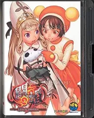 □販促用非売品ポスター　新豪血寺一族　闘婚　（A2サイズ　420×594mm） 2025年最新】豪血寺 ポスターの人気アイテム - メルカリ