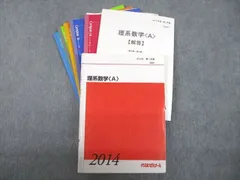 2023年最新】定松勝幸の人気アイテム - メルカリ