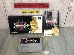 3-▲SFC Romancing Sa・Ga ロマンシング サ・ガ スーファミ カセット ソフト ロマンシングサガ スクウェア SHVC-2L 箱・取説あり