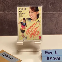 BBM 2013 Pリーグ　森彩奈江　直筆サインカード　25枚限定 BBM 2013 Pリーグ 森彩奈江 直筆サインカード 25枚限定