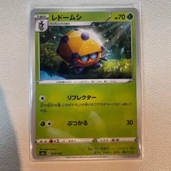 2025年最新】ポケモンカードレドームシの人気アイテム - メルカリ