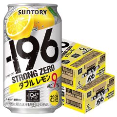 サントリー -196℃ ストロングゼロ ダブルレモン 350ml×2ケース/48本